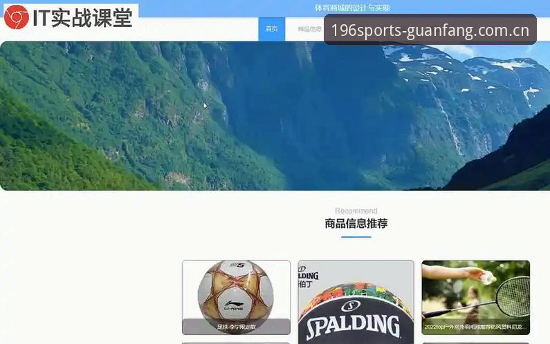 体育注册下载不了怎么办 资深技术评测员分享:196体育注册下载难题的实战解决心得