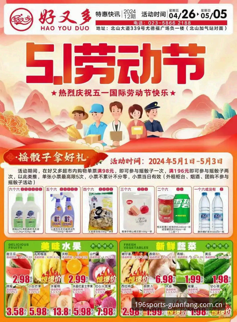 体育安全吗官方下载 体育安全吗官方下载?196体育官网安全下载与使用深度分析