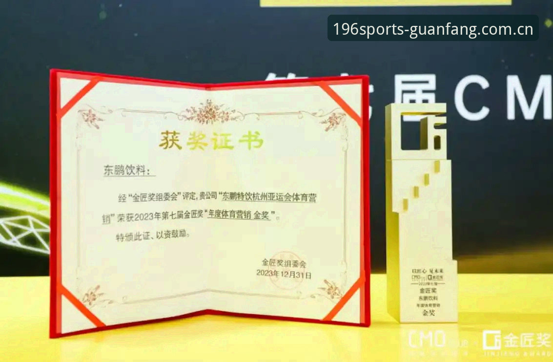 196体育官网深度分析：从注册到体育app下载的全面使用指南