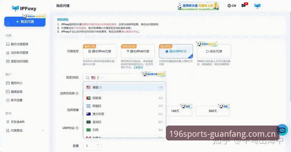 体育登录不上 196体育官网登录问题排查指南:从网络环境到客户端的完整解决方案